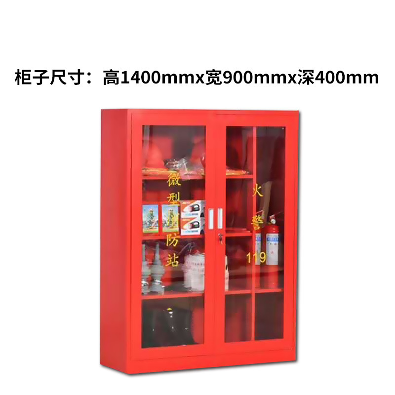 1.4m 소방 캐비닛(두꺼워짐)