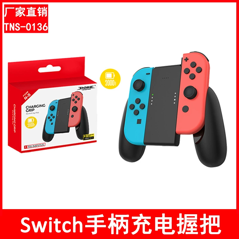 Ручка для Switch с зарядкой, держателей Joy-Con, маленькая рукоятка с задним зажимом, аккумулятор для Switch, 2000 мАч