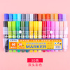 斯尼尔 Marker, digital pen, children's art watercolour, crayons, lip pencil, 12 colors, 24 colors, 30 colors