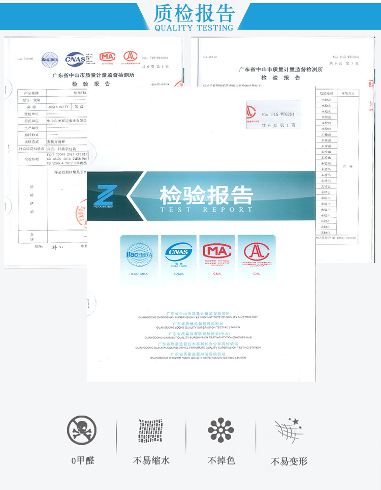 4质检报告.jpg