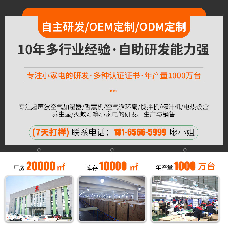 详情页设计_02.jpg