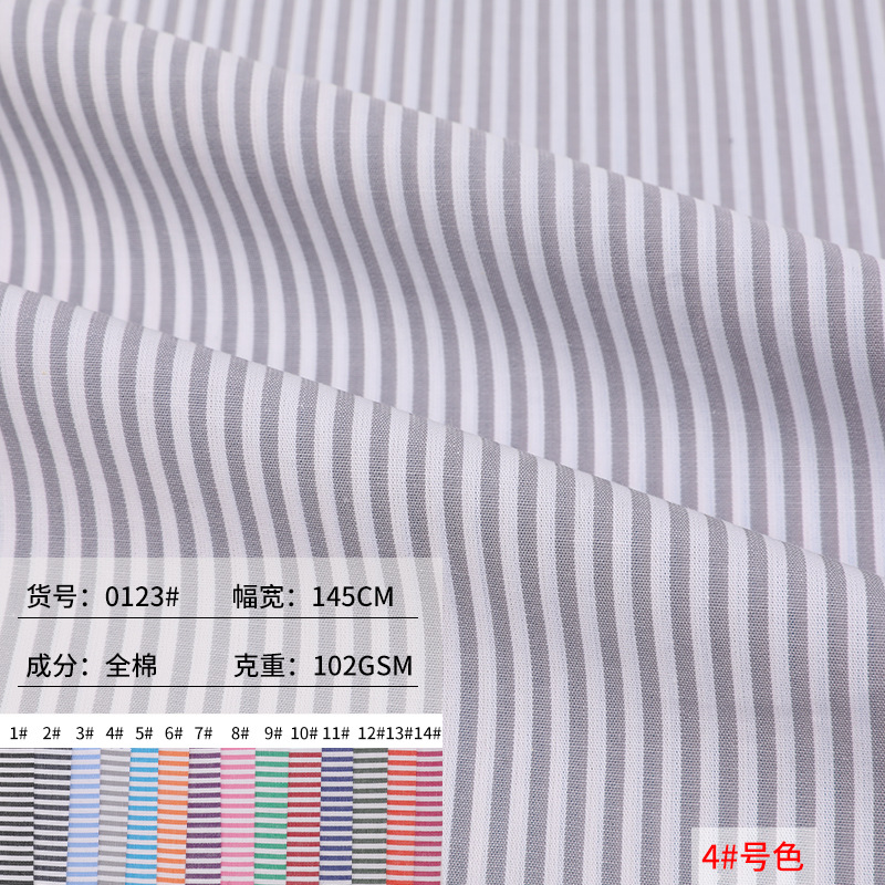 No.4 컬러