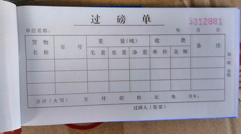 微信图片_20200626162527_副本