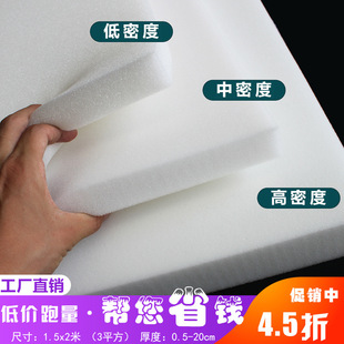 Customized Eva Polyurethane Sponge Can Be Customized in Density, Size, Color and Size