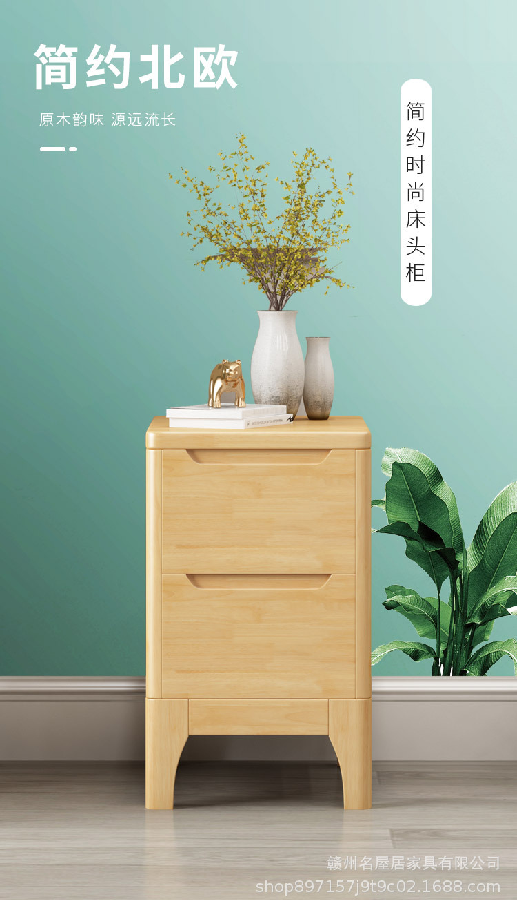 北欧床头柜_01.jpg