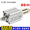 ACQJ20-10/15/20/30/40/50-10/20/30 可调行程气缸|ru
