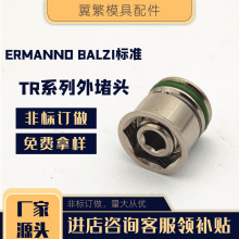 ���YTR-20F TR-25F����^