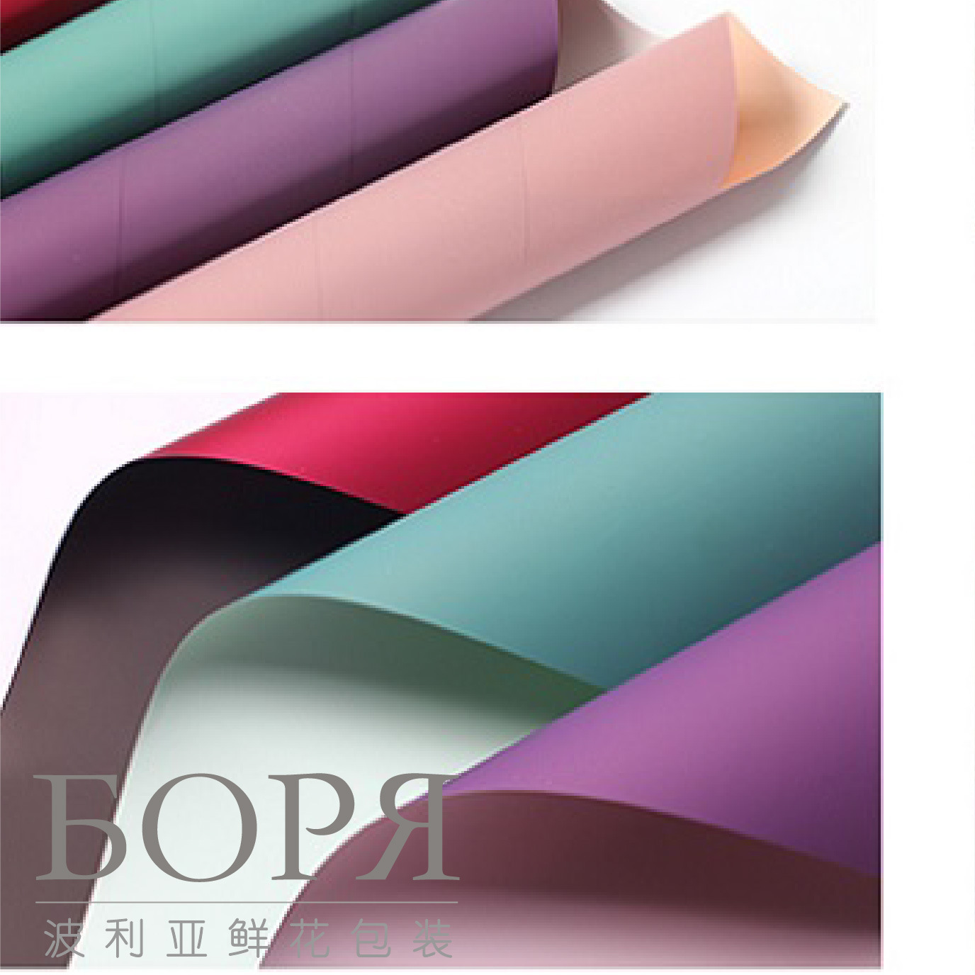 小号双色欧雅纸迷你欧雅纸礼盒包装纸防水鲜花包装纸加厚批发