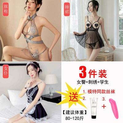 Cheongsam+sleeping skirt+maid