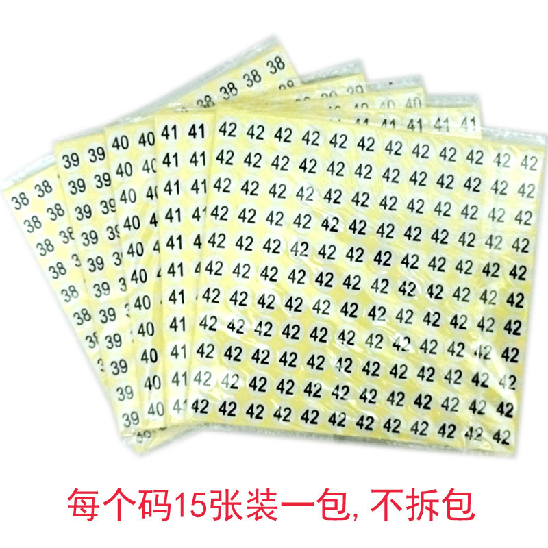 数字标-2