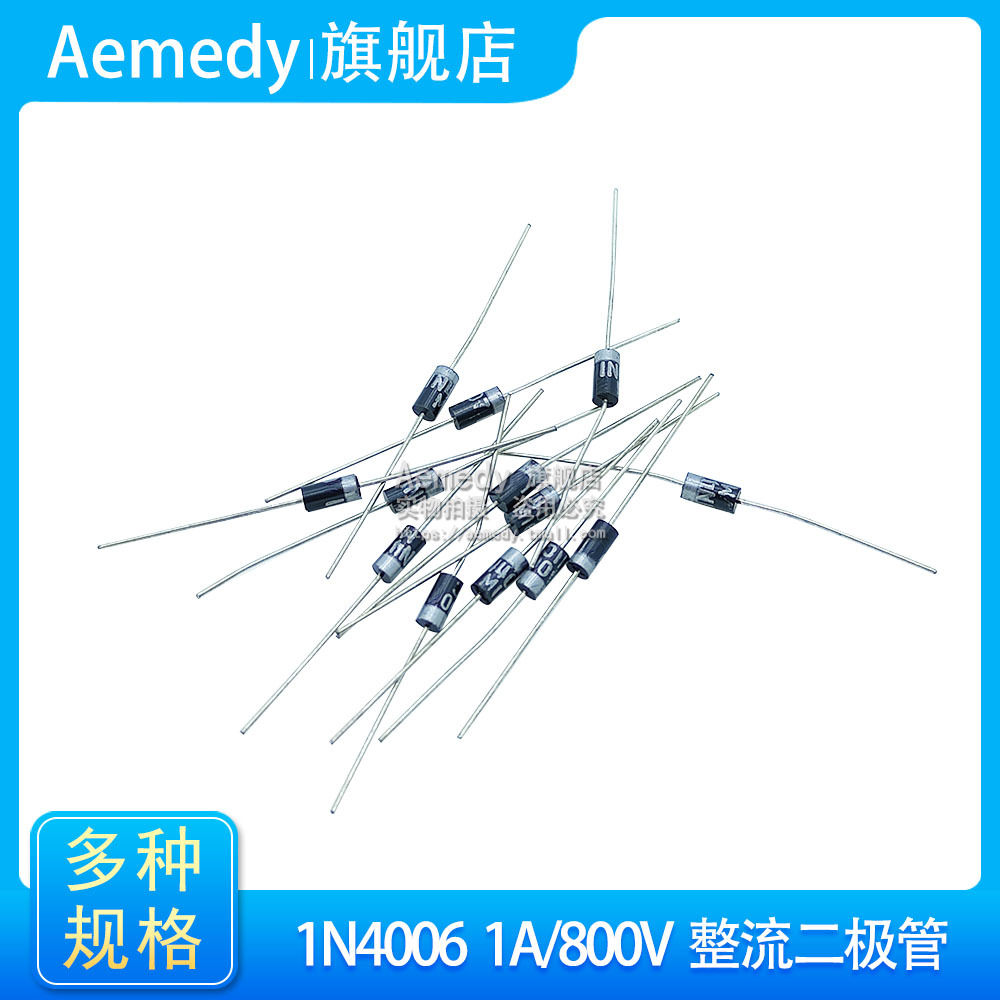 原装正品 DO-41 1N4006 1A/800V   整流二极管直插 (100只)