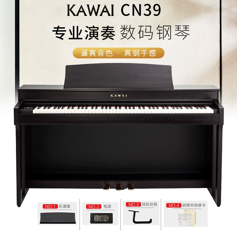 [Оптовая продажа KAWAI CN39 CN29 цифровое пианино для начинающих, 88 клавиш, тяжёлые клавиши, домашнее, умное]