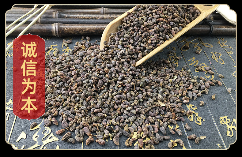 Dried Ligustrum Fruit Nuzhenzi Whole Berries Traditional Chinese Herb for Decoction and Tea 500g in use