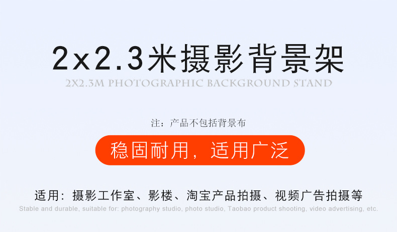 2x2.3米背景架详情-1_01.jpg