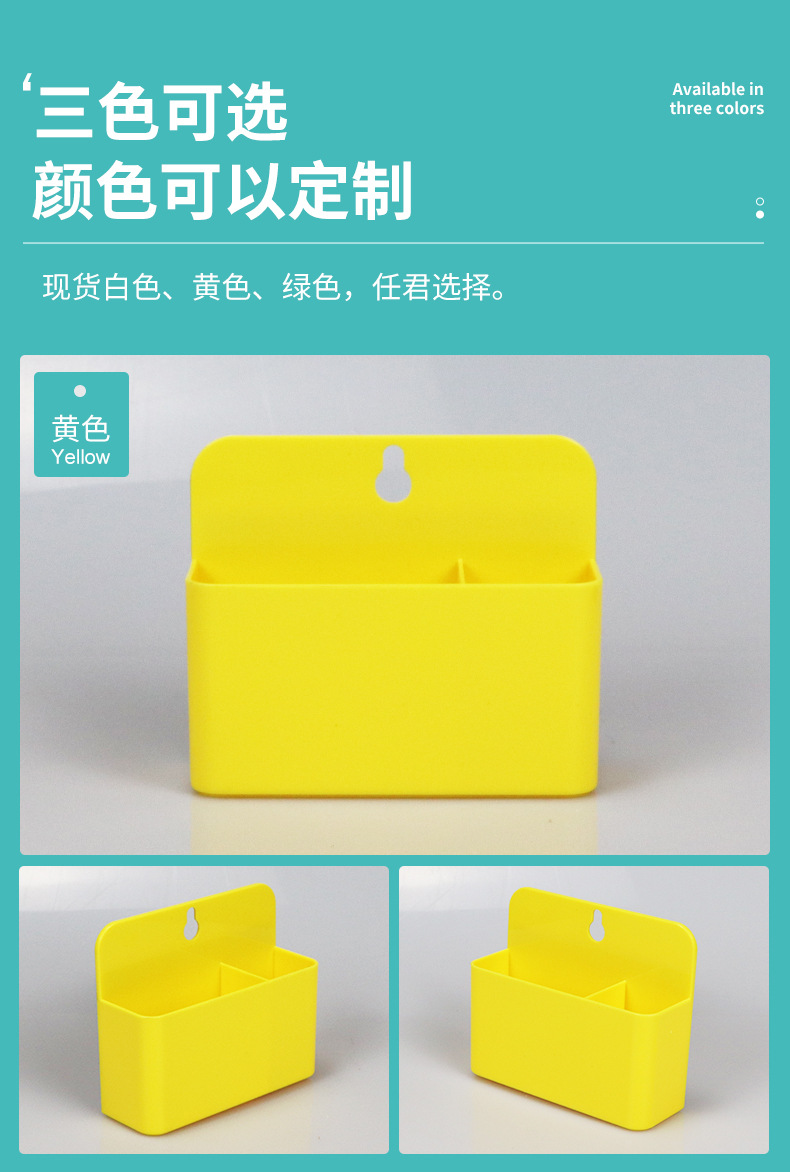 磁性笔筒