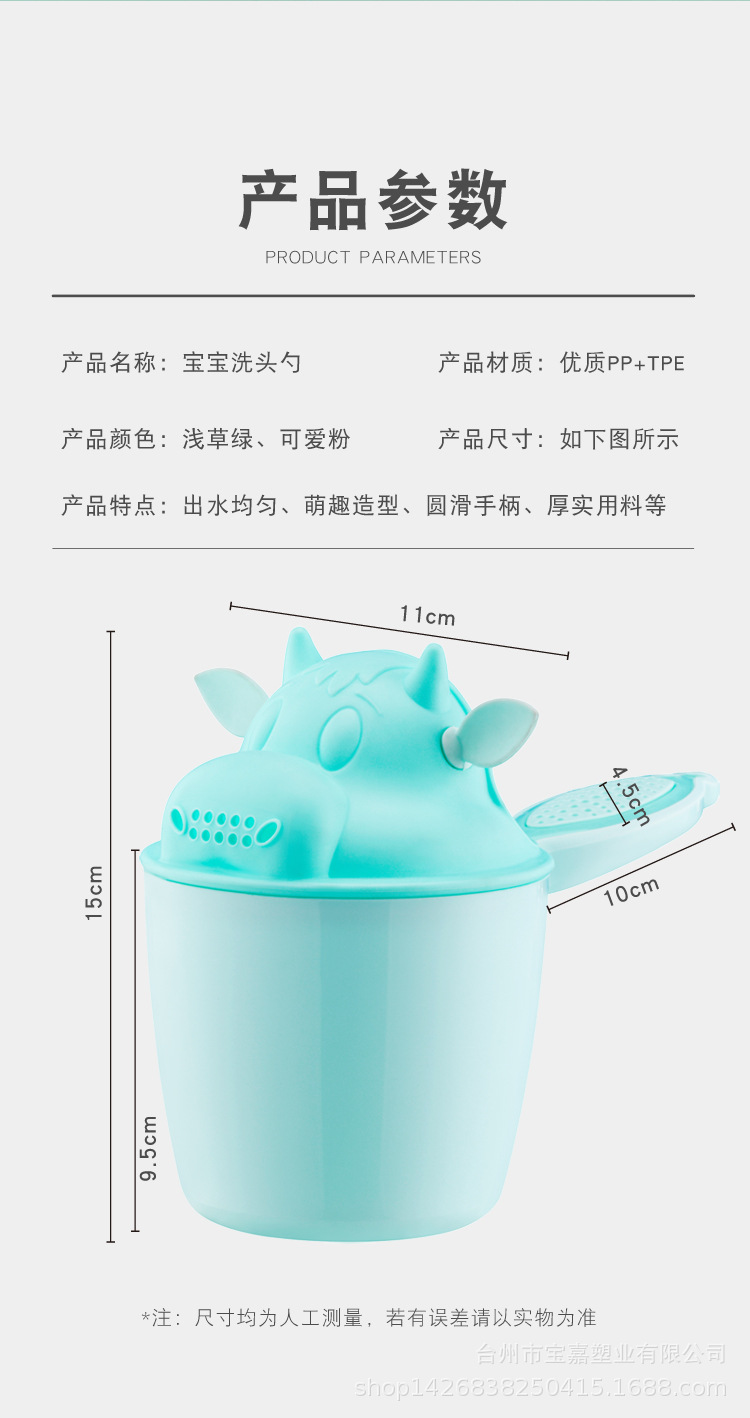 宝宝洗头勺_09.jpg