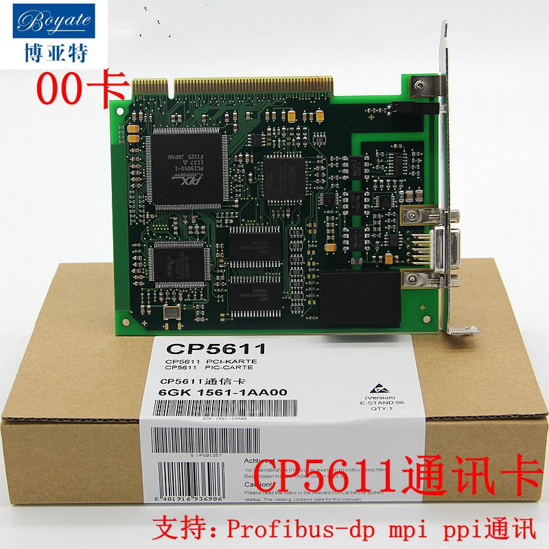 国产CP5611卡01卡6GK1561-1AA01通讯卡自适应Profibus-DP通讯卡