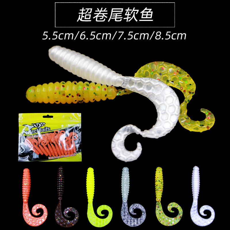 Soft Grubs Fishing Lures Soft Baits Fresh Water Bass Swimbait Tackle Gear