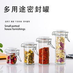 Wholesale clip-sealed jar, glass bird's nest jar, candy jar, sample dividing storage jar, kitchen seasoning jar