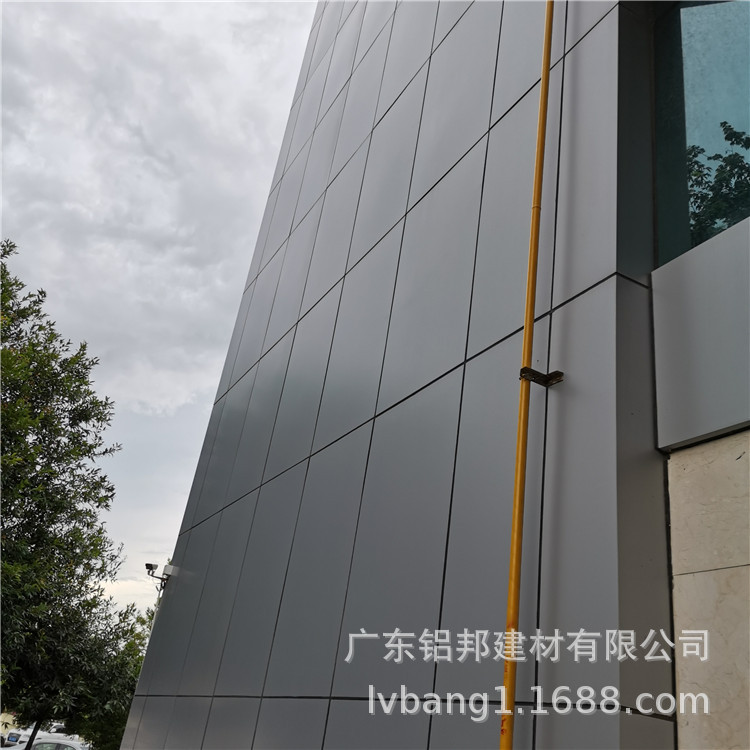 外墻鋁板