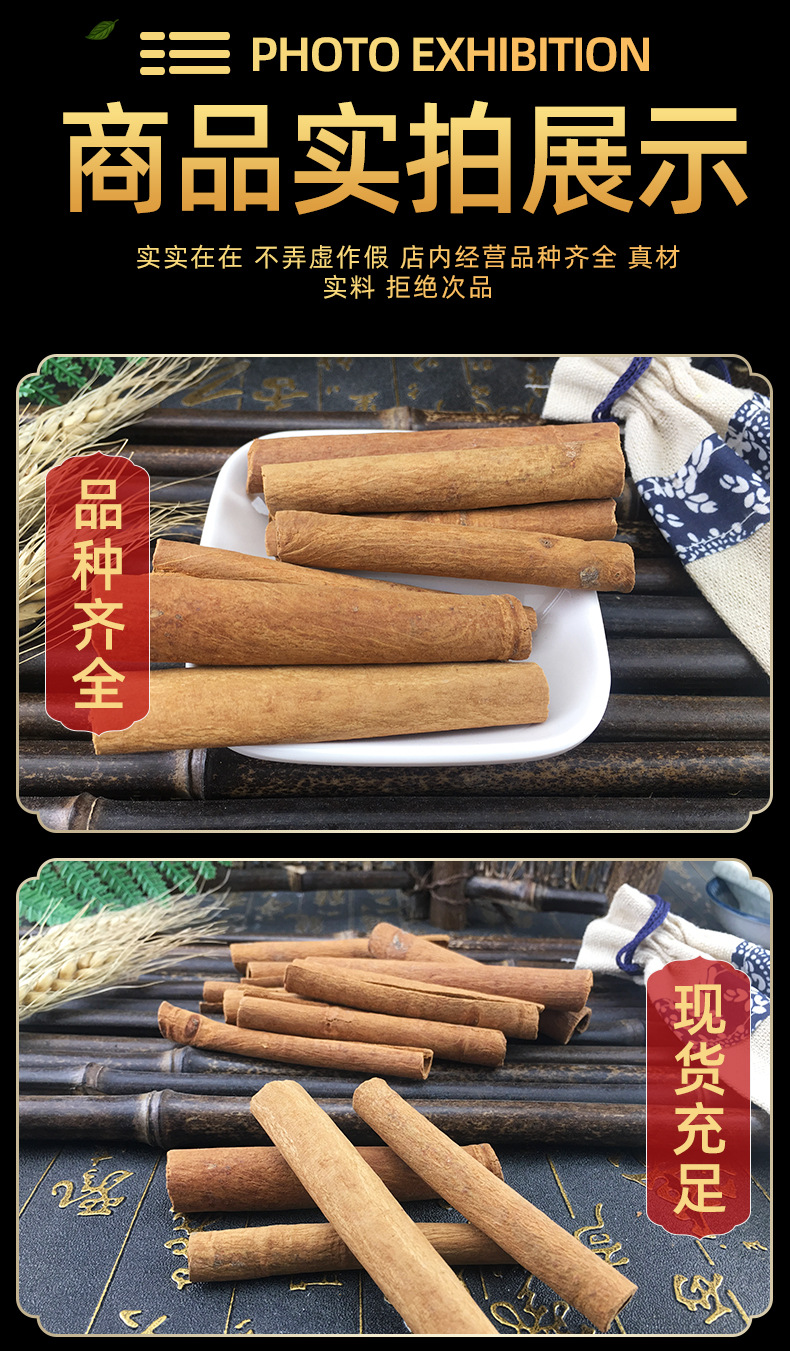 Dried Cinnamon Bark Rou Gui Bulk Quills and Pieces Aromatic Spice for Simmering Potpourri and Crafts 500g in use