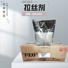 �ձ�ס�� �������O�͵� ���z�� PEG-90M WSR207 1KG����