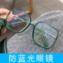 方形蓝光潮流2020平光镜