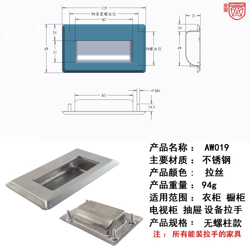 Gran tamaño 119 * 69mm perno / tuerca de acero inoxidable 304 mango de armario cajón armario puerta deslizante escondida mano de perno