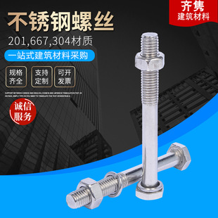 M6M8M10M12���P���˨��ĸ���b 201,667,304���P��ݽz �S�ҹ���