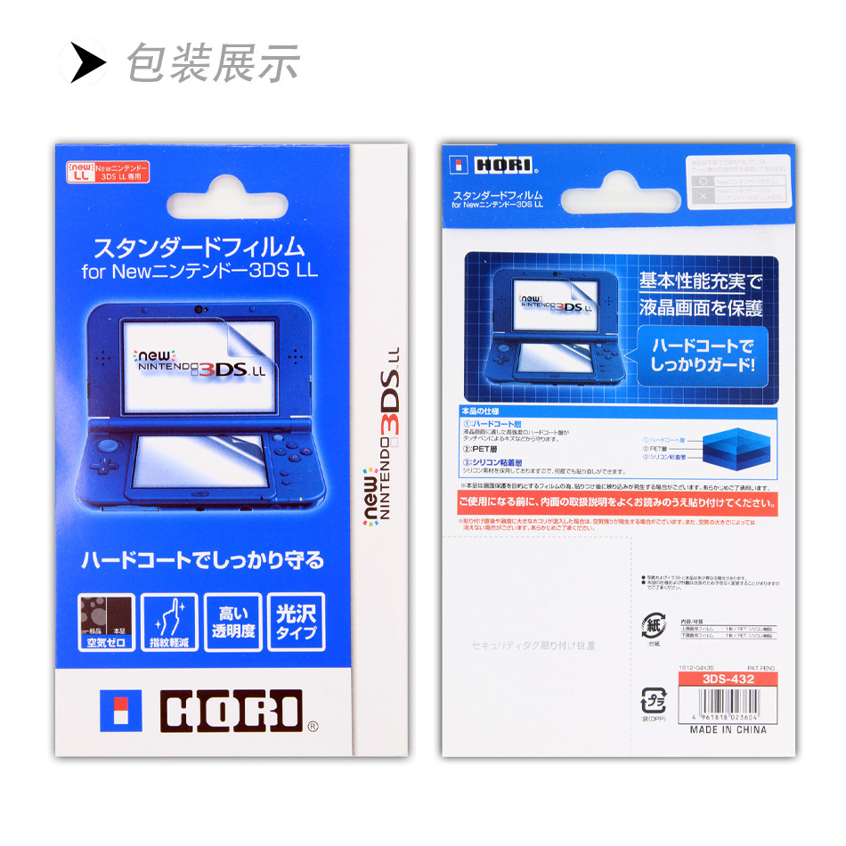 NXL高清 展示04.jpg