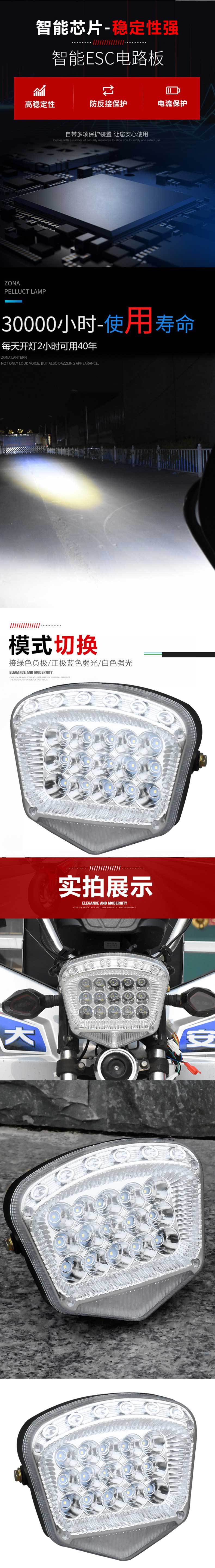 Electric Tricycle Headlight Assembly Super Bright Led Electric Car Headlight Battery Car Strong Light Spotlight Waterproof Universal