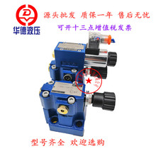 北京華德液壓DB20-1-50B/315 DB20-1-50B/先導式溢流閥調壓閥