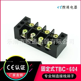 接线端子;连接器;其他输配电