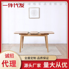 批發北歐伸縮餐桌實木 現代簡約餐桌椅組合小戶型全橡木折疊飯桌