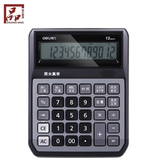 ����1556����12λ�Z��Ӌ����Ӌ��C ��Ů���ГQ ����ٹ���С̖