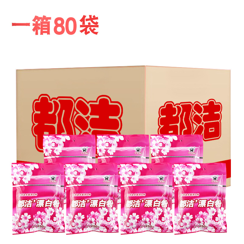 都洁-漂白粉250g