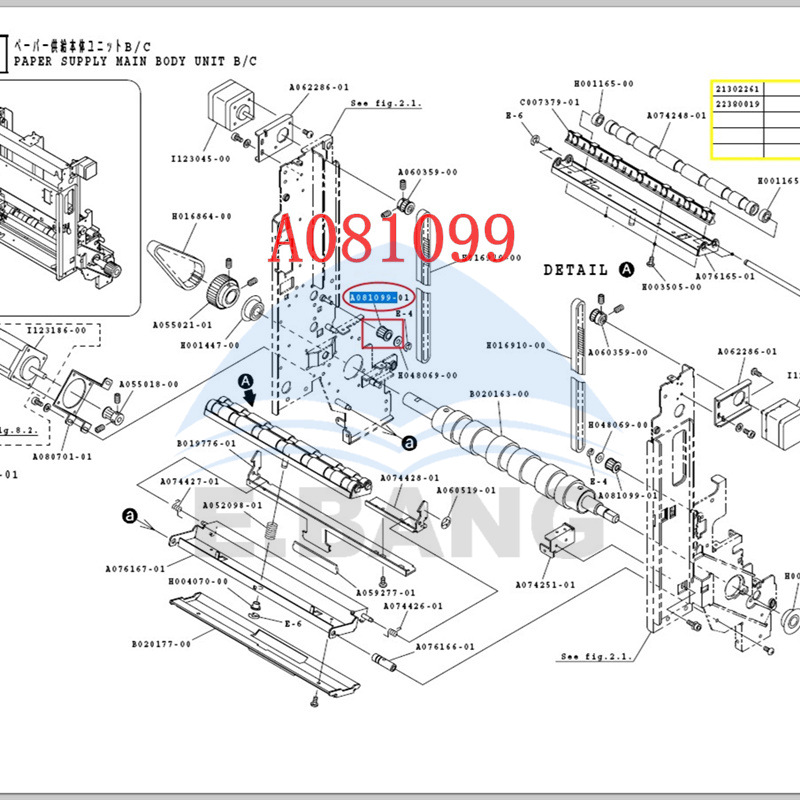 Bearing, 3701, A084502, A081099