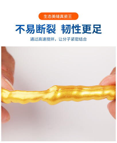 Source factory wholesale white tube caulking agent two-component ceramic tile caulking adhesive OEM processing OEM flexible waterproof real porcelain