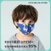 [Manufactor wholesale Direct selling Nanometer cotton children Mask washing Repeat KN95