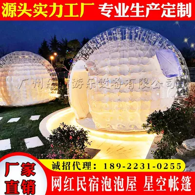 New Internet Celebrity Inflatable Çadırlar