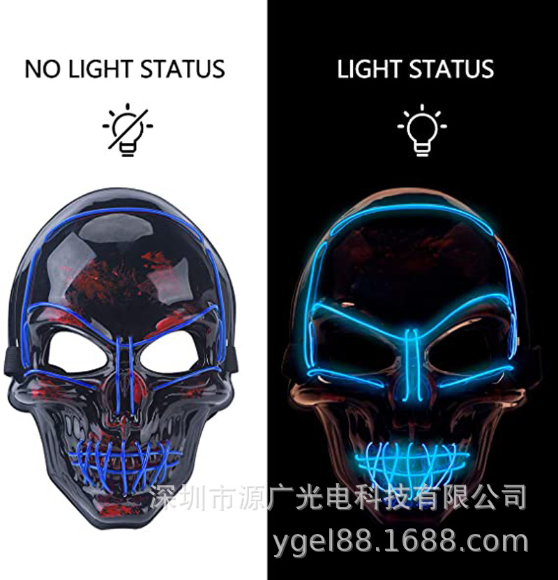 歐美熱銷夜店驚悚恐怖骷髅頭面具EL發光面具廠家批發派對面具新款