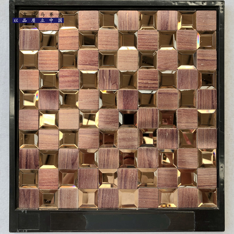 金属自粘马赛克 (71).jpg