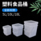 工廠直供現貨供應量大實惠5L 10L 18L塑料方桶食品桶白色帶蓋密封