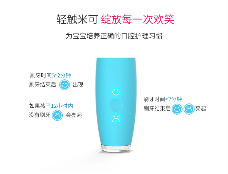 儿童硅胶电动牙刷_13.jpg