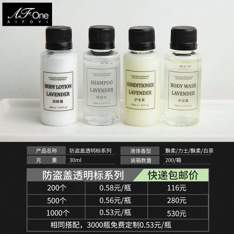 【Four 200 bottles】