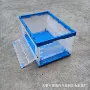 开门折叠透明塑料周转箱