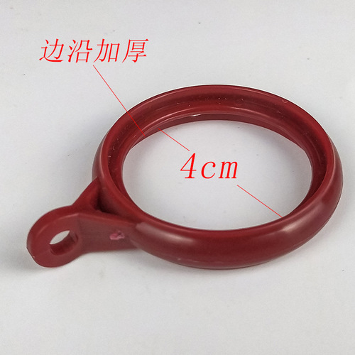 Hanging Ring Round Hanging Ring Curtain Hook Ring Curtain Round Hanging Ring Roman Rod Ring Silent 4cm Wholesale