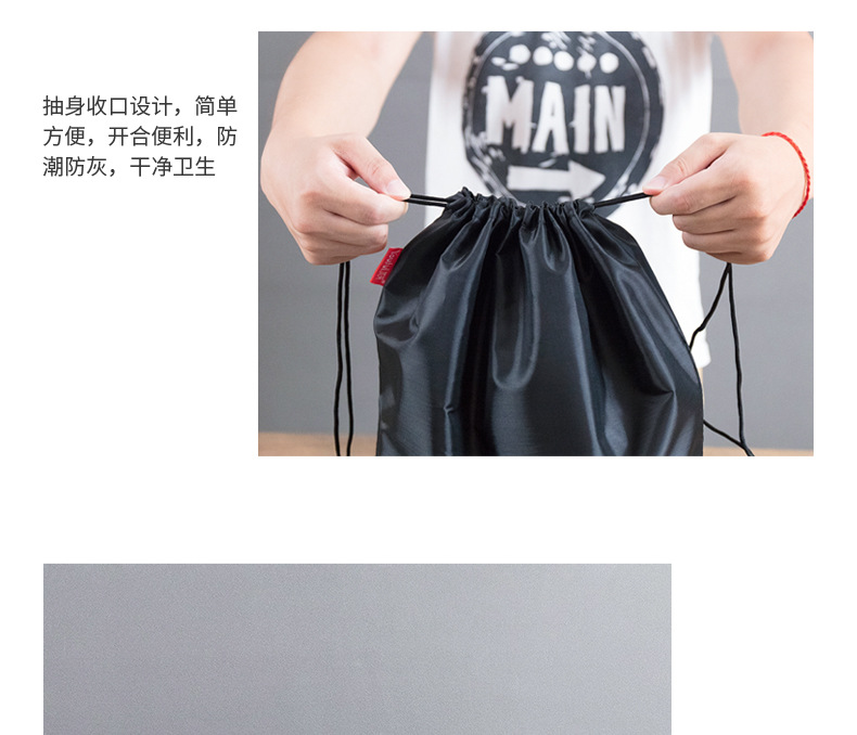 优芬尼龙抽绳收纳袋-切片_06