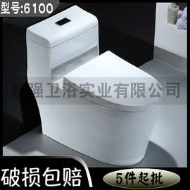 超强卫浴马桶陶瓷家用抽水座便连体批发大口径工程坐便器厂家直销