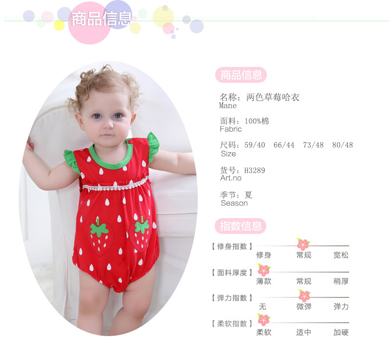 Summer New Casual Cute Super Cute Triangle Ha Comfortable One-piece Baby Clothes Animal Out Crawl Suit Wholesale Nihaojewelry display picture 19